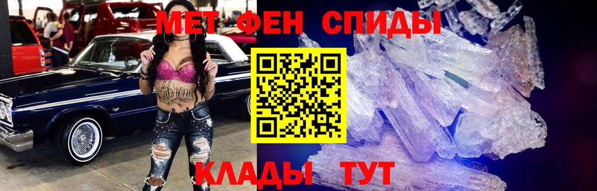 Амфетамин  Вход с VPN  Красный Сулин  АМФЕТАМИН 98% 