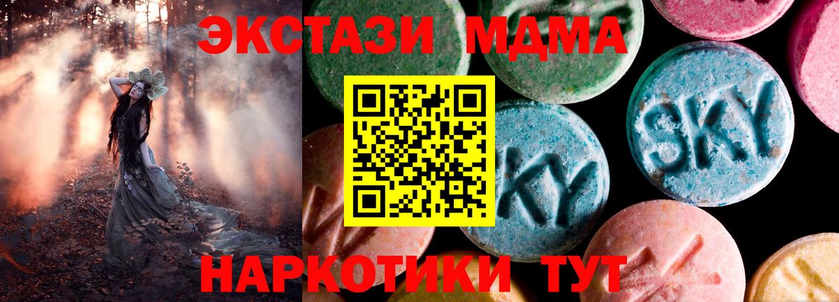 Красный Сулин  ЭКСТАЗИ Cube  ЭКСТАЗИ  Ecstasy Philipp Plein  Вход с VPN 