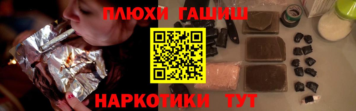 Красный Сулин  ГАШИШ 40% ТГК  Гашиш  Вход с VPN  купить наркотики цена  ГАШИШ убойный 