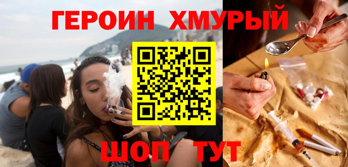 Красный Сулин  Героин VHQ  Вход с VPN 