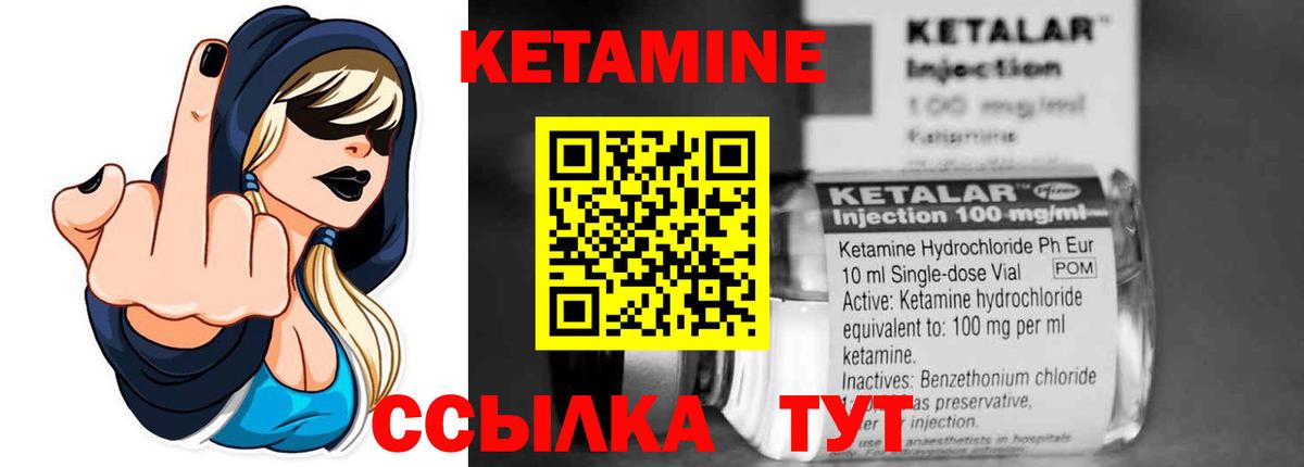 omg сайт  Кетамин VHQ  Вход с VPN  площадка формула  Красный Сулин 