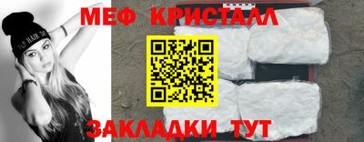 прущие грибы Кингисепп