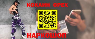 ешки Кинель