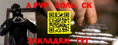 прущие грибы Кингисепп