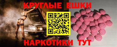 прущие грибы Кингисепп