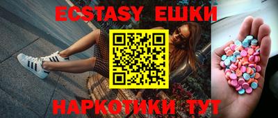 ешки Кинель