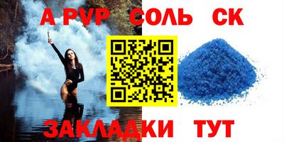 ешки Кинель