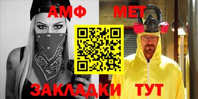 ешки Кинель