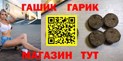 ешки Кинель