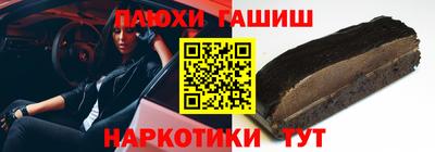 прущие грибы Кингисепп