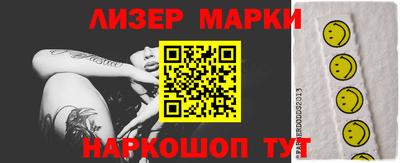 кокаин перу Конаково