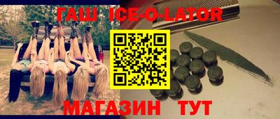 прущие грибы Кингисепп