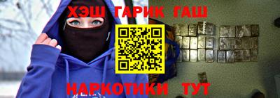 марки nbome Комсомольск-на-Амуре