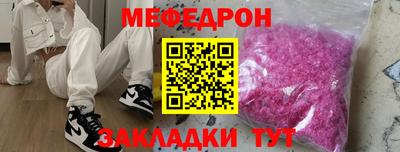прущие грибы Кингисепп