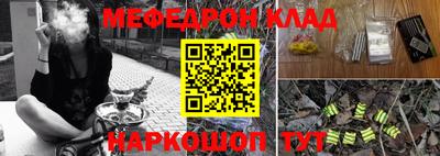 прущие грибы Кингисепп