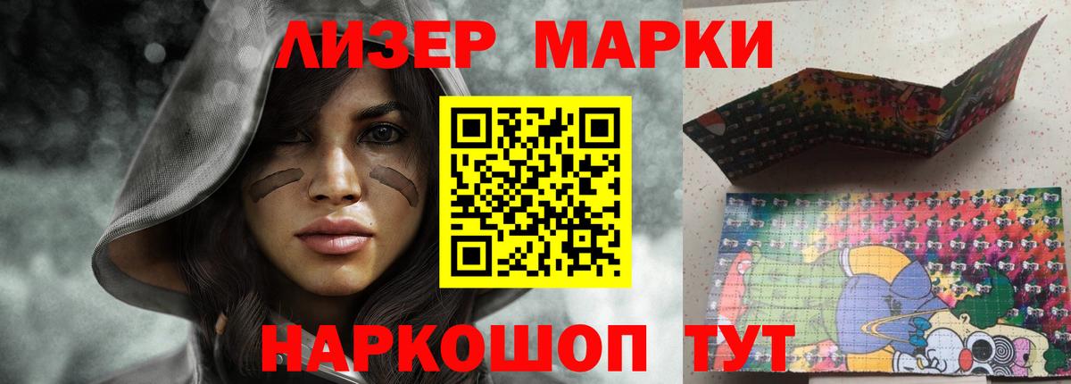 Лсд 25 экстази ecstasy  mega маркетплейс  Красный Сулин  ЛСД экстази кислота  Вход с VPN 