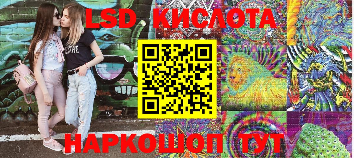 купить  цена  Вход с VPN  Марки 25I-NBOMe 1,8мг  Красный Сулин  Марки 25I-NBOMe 1,8мг 