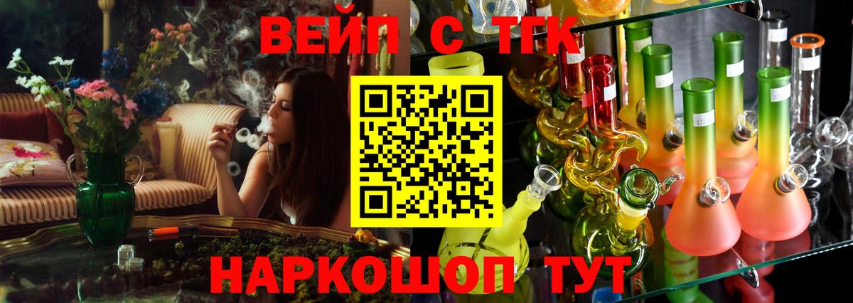 Дистиллят ТГК гашишное масло Красный Сулин