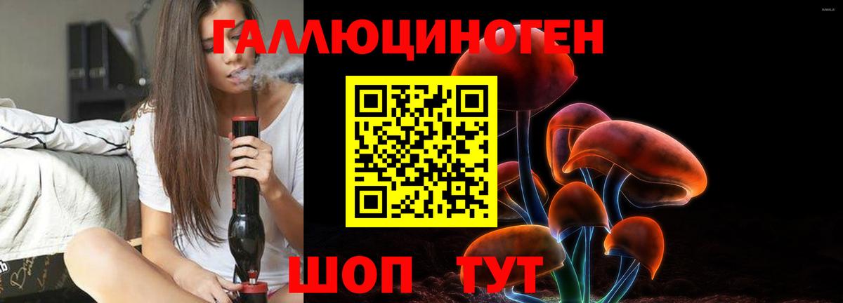 Альфа ПВП СОЛЬ кристаллы  Вход с VPN  COCAIN  Меф МЯУ МЯУ   Красный Сулин  Экстази  ГАШИШ  ГАШИШ 