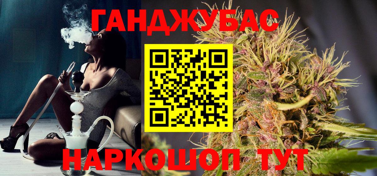 Красный Сулин  Бошки Шишки Ganja  Шишки марихуана AK-47  Бошки марихуана марихуана  Вход с VPN 