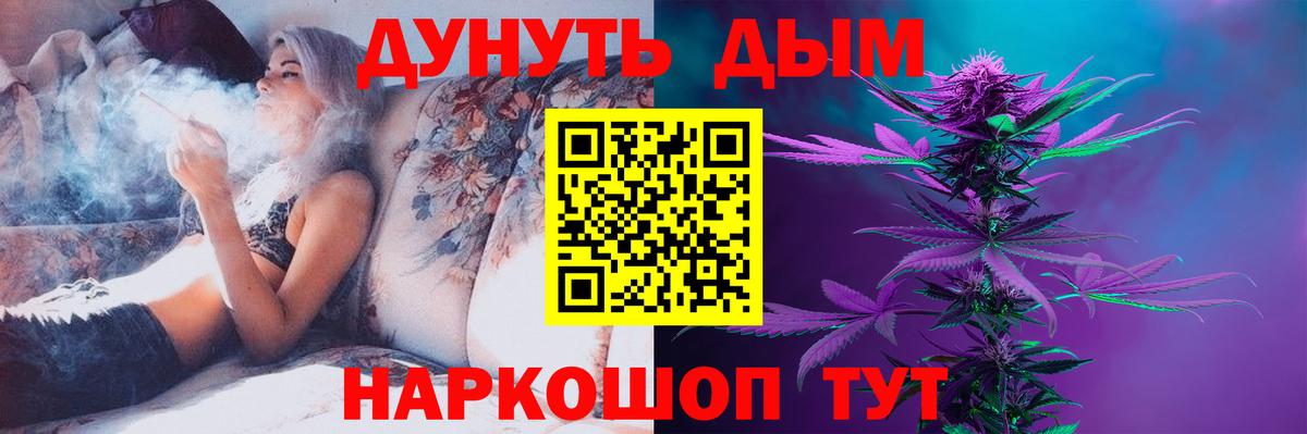 Бошки Шишки конопля Красный Сулин